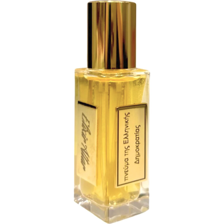 Spirit of the Hellenic Republic